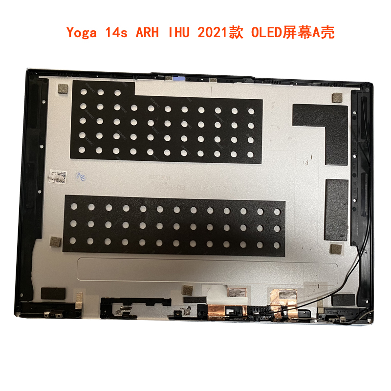 联想YOGA 14s 2021 A壳 OLED屏幕上盖外壳 Yoga 14s ARH IHU 2021款 Slim 7p 14ITL 电脑壳子 - 图2