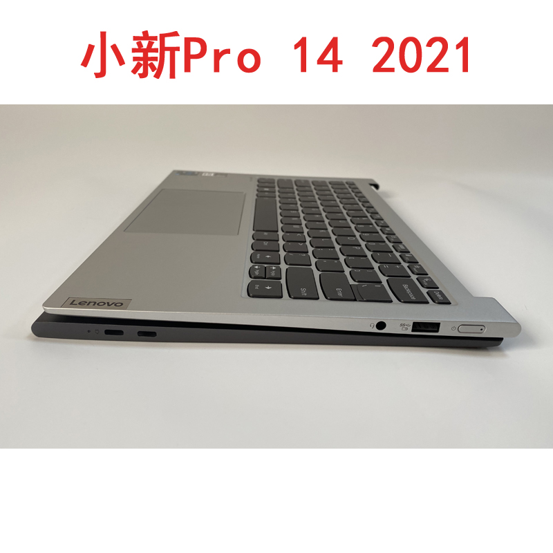 联想 原装 小新 PRO-14 2021 14ITL 14ACH 14IHU YOGA 14S 2021 ARH5R 2022 IAP8 2023款 键盘带C壳总成一体 - 图2