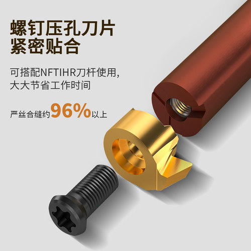 数控车刀逗号刀片内孔背车刀内孔推槽刀内孔镗刀MB-09B040-04-14R - 图2