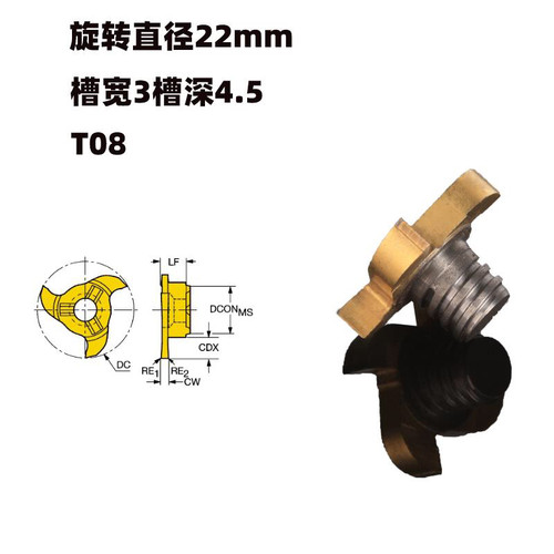 T型铣刀梯形槽刀钨钢键槽铣刀合金内孔铣槽刀伊斯卡旋风铣可换刀 - 图0