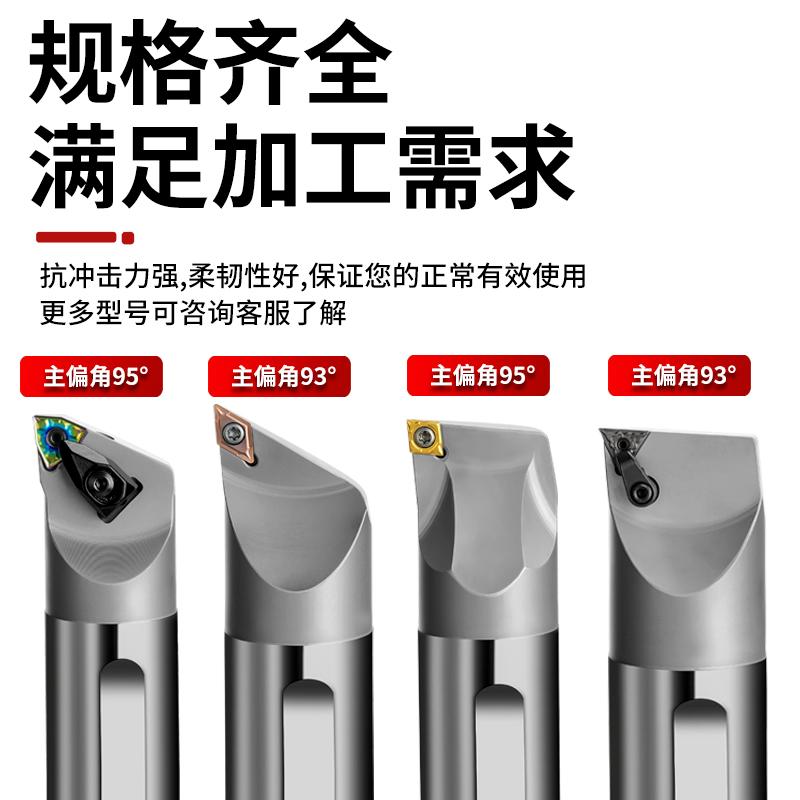 数控镗孔内孔刀杆 防震抗震高速钢车刀H32T/H40U/H50V/SCLCR09/06 - 图0