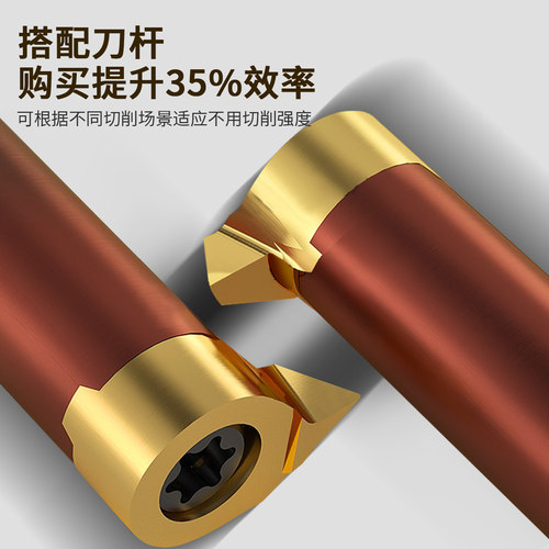 数控车刀逗号刀片内孔背车刀内孔推槽刀内孔镗刀MB-09B040-04-14R - 图0