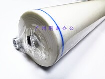 Imported rice Sharp 850950 1054904 12008 10508 9008 9008 paper oil cloth