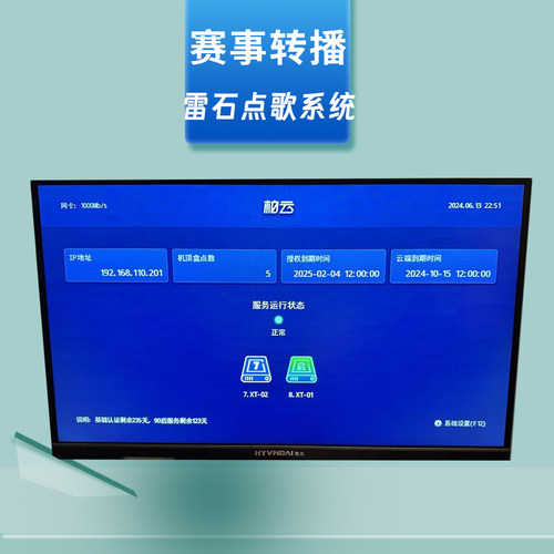 寅视EH301高清HDMI音视频编码器网络流媒体现场推送雷石KTV直播 - 图0