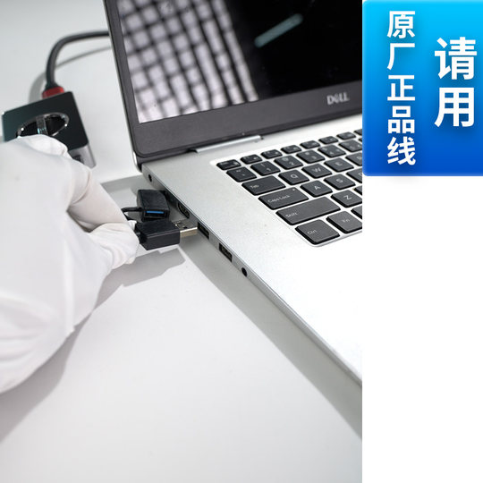 USB-кабель для передачи данных для USB-карты захвата