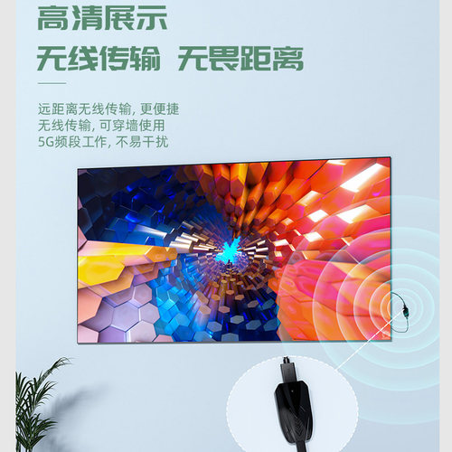 寅视Q3高清HDMI无线传输器国产麒麟统信系统投屏器150米免驱动 - 图2