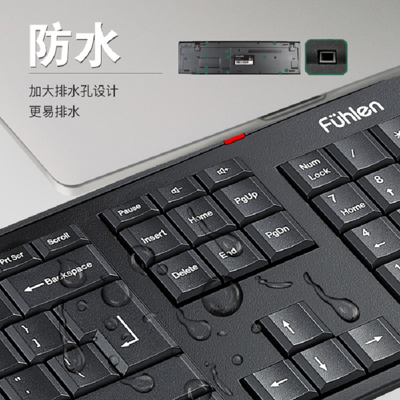 富勒MK850无线键盘鼠标套装家用台式笔记本电脑办公商务键盘低噪 - 图2