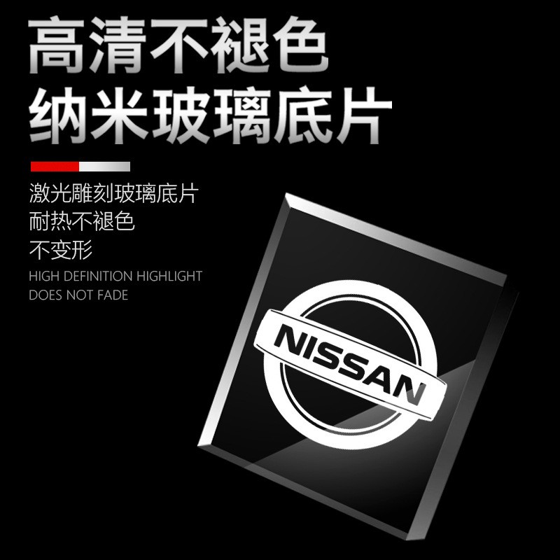 日产车门迎宾灯适用04-23款天籁途乐途达贵士楼兰汽车投影氛围灯-图2