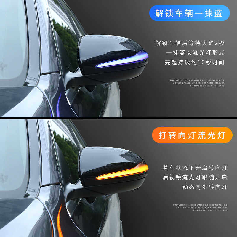 奔驰后视镜流光转向灯适用S级 E级 C级 V级 GLC GLB CLS 一抹蓝 - 图2