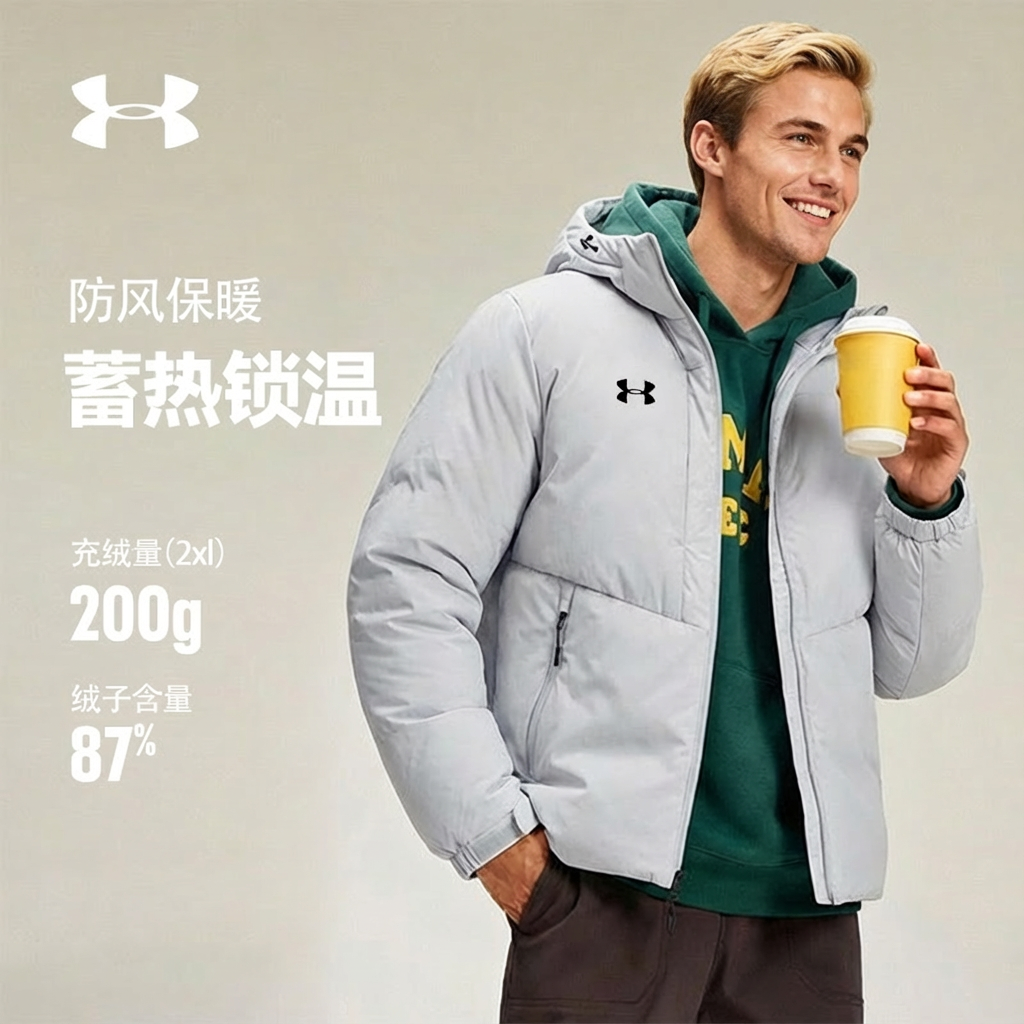 安德玛加厚羽绒服男冬季新款运动休闲防风保暖连帽夹克外套上衣女,淘宝优惠券,粉丝福利购,淘宝优惠卷