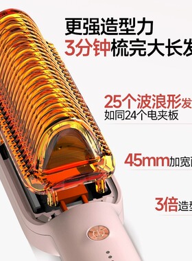 金稻直发梳小红书推荐