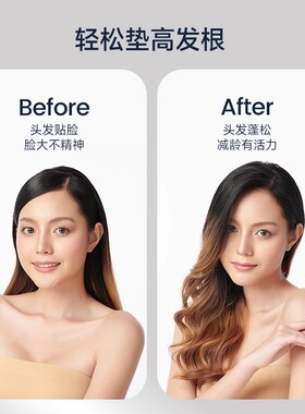 【蓬松高颅顶】轻松成为发量王者