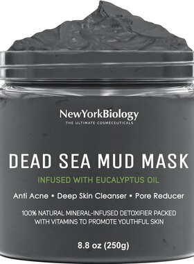 美国直邮New York Biology死海泥面膜面部身体油性皮肤祛痘祛黑头