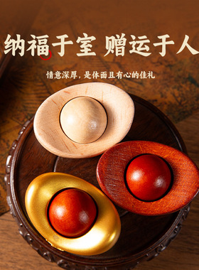 新款一锭发财元宝扩香香薰车载摆件办公家居桌面摆件持久扩香元宝