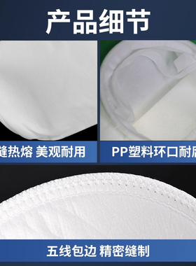 定制1/2/3/4/5号袋滤袋非标滤袋