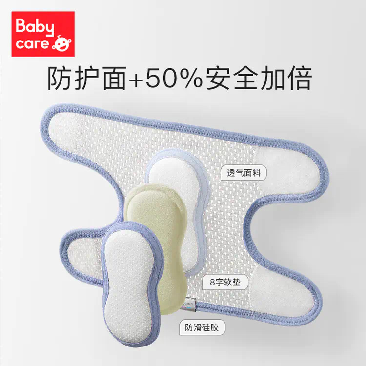 babycare宝宝护膝爬行护具儿童防摔学步带小孩膝盖防滑保护套神器 - 图2