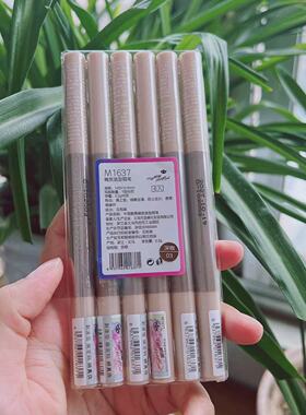 午夜酷黑眉笔鸭嘴扁嘴