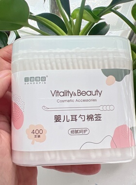 三迪逸品婴儿耳勺棉签