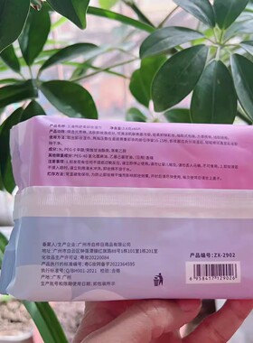 三迪熊舒柔卸妆湿巾温和