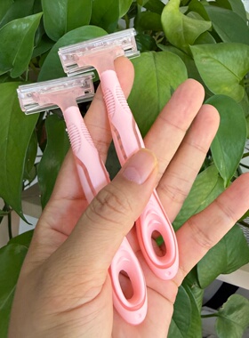 三迪熊舒适轻便剃毛刀安全型防刮伤锋利刮毛刀女士脱毛器T型耙刀