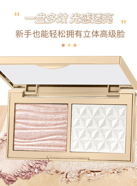 维妮小熊高光闪粉提亮脸部