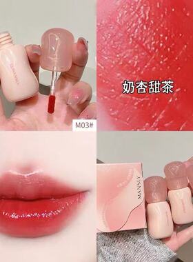 曼诗丽雾唇釉滋润显白