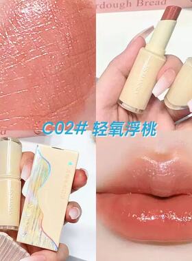 曼诗丽冰透水光口红镜面