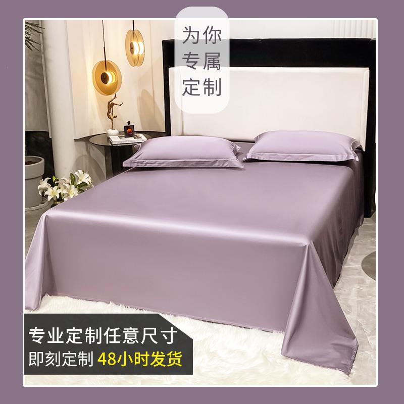 120S紫色全棉贡缎床单三件套1.2米单人床1.8双人床加大床纯棉-图2