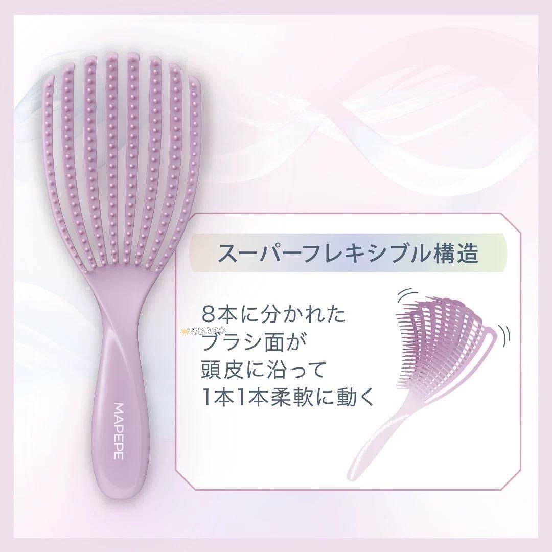 出口尾货！正品MAPEPE贝壳镂空按摩梳镂空设计TPE材质顺滑不打结,淘宝优惠券,粉丝福利购,淘宝优惠卷