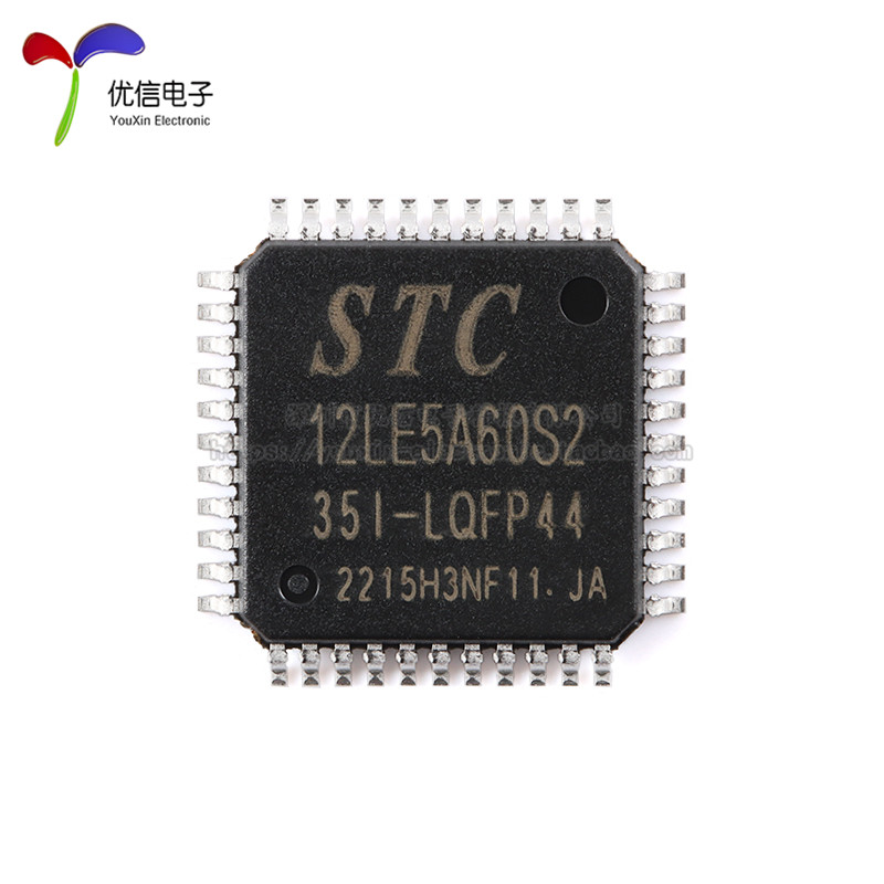 原装正品贴片 STC12LE5A60S2-35I-LQFP44贴片单片机-图2