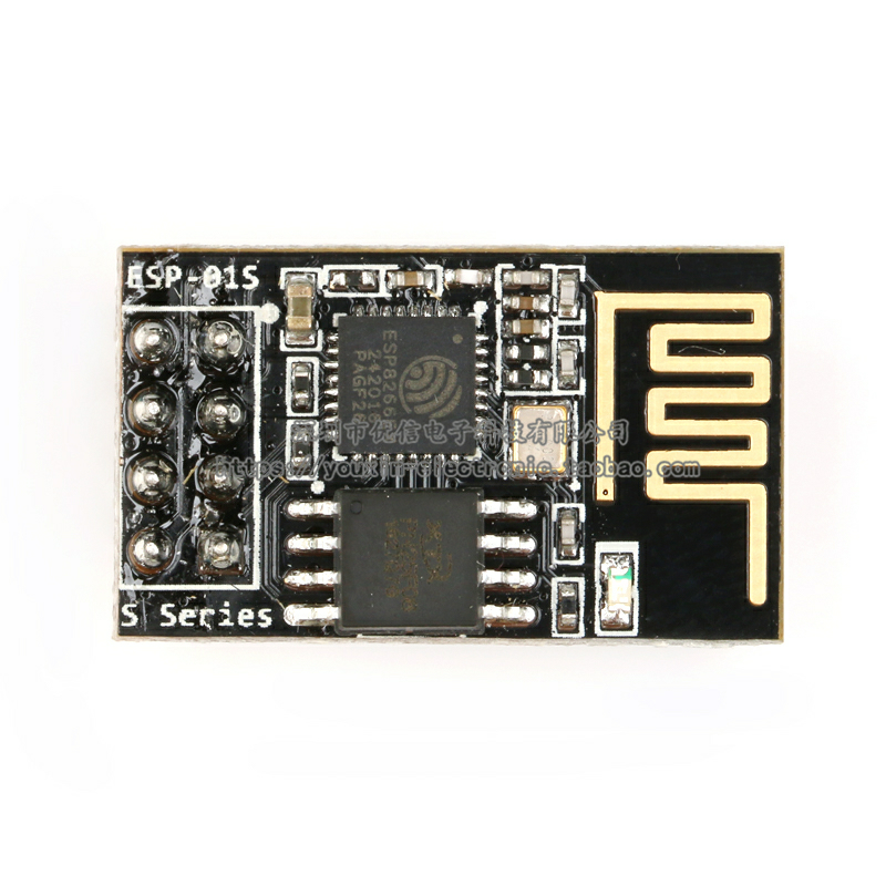 原装正品 ESP-01S 无线透传工业级 ESP8266串口转WiFi模块 - 图1