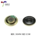 36mm, 5W