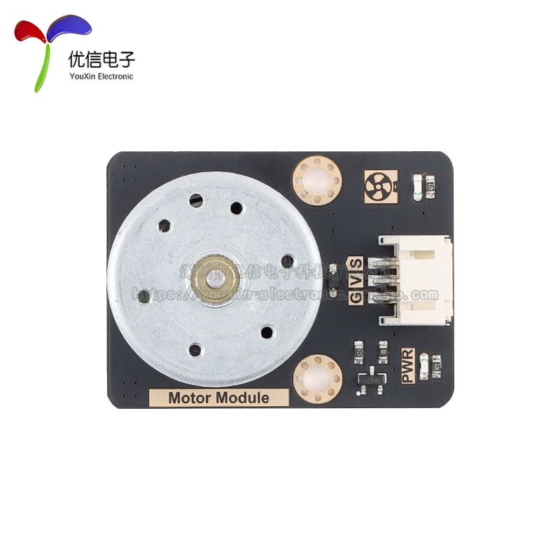 Motor Module 直流电机带扇叶PWM调速小风扇模块 PH2.0-3pin接口 - 图2