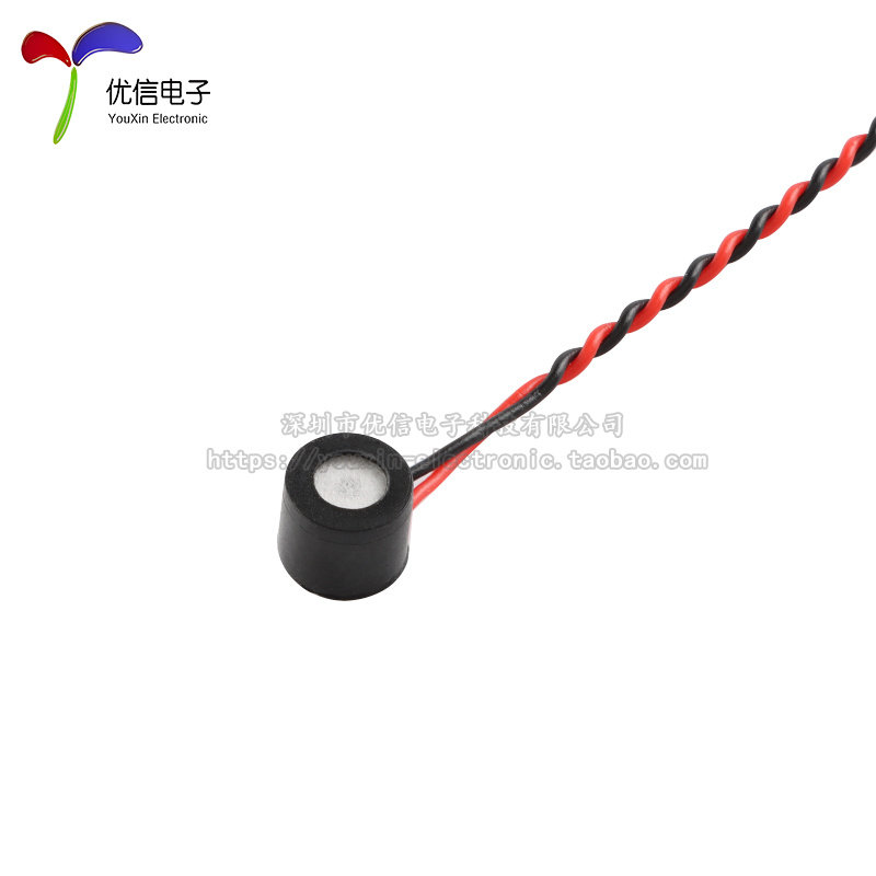 6050防水绝缘咪头高灵敏度全指向7*6MM声控麦克风带线1.25-2P端子,淘宝优惠券,粉丝福利购,淘宝优惠卷