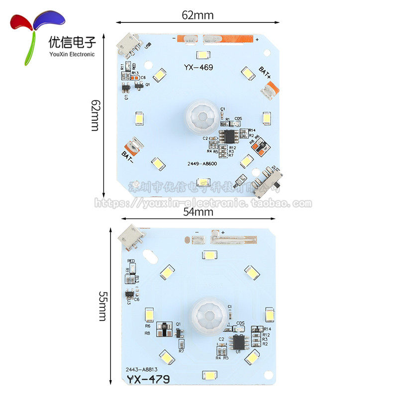 原装带开关小夜灯电路板LED人体红外感应控制模块USB充电池款3.2V,淘宝优惠券,粉丝福利购,淘宝优惠卷