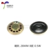 28mm, 5W