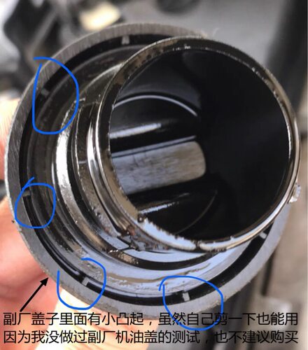 宝马1系N13 1.6T F20 116 118 316机油盖密封垫 解决漏油MINI通用 - 图1