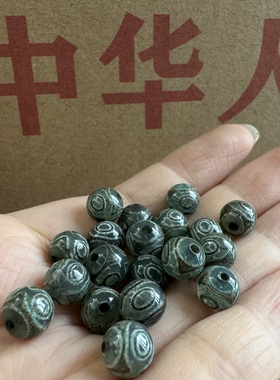 老库存几十年天然玛瑙天珠圆珠珠子散珠diy手工配珠圆珠8mm