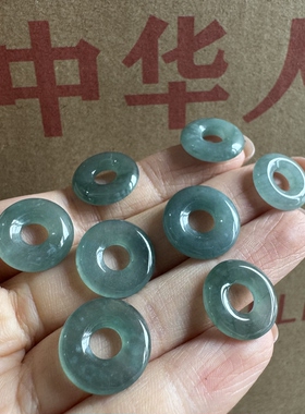 库存几十年天然翡翠A货蓝水甜甜圈平安扣透体单个价