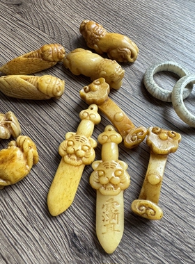 老库存配饰牛骨雕刻如意金刚杵挂坠配件做旧老物件跑环螃蟹貔貅
