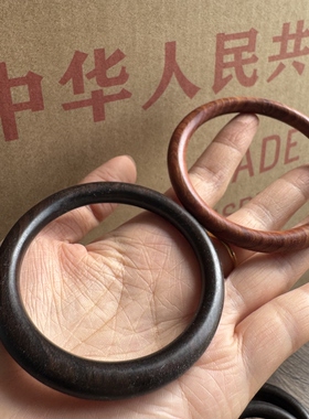 库存近一二十年出口货黑檀木血檀木手镯民族风古风汉服搭配大圈口