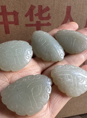库存近几十年天然和田玉单面工饕餮纹挂件老玉古玉器料子润单个价