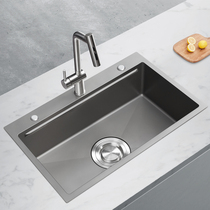 Humvee 304 Stainless Steel Sink Gun Grey Terrace in the audience basin 952268 Kitchen Water Basin Wash Basin Pelvic Basin