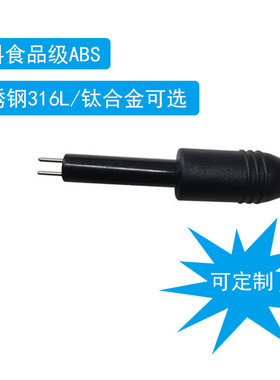 深舍TDS水质检测探头高精密