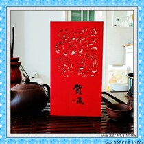 2024 Long Lunar New Year Cards Chinese Wind Creative Paper New Years Day Business employees thank you for the blessings Baiannual card customization