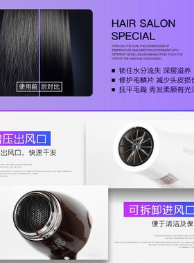 发帝A8吹风机家用理发店发型师大功率美发发廊专用静音电风筒专业