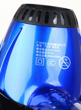 比特吹风机电吹风筒发廊专用艾德森大功率家用7608理发店耐用强力