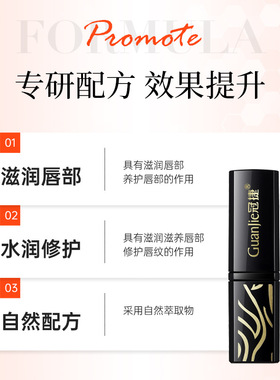 红樱桃唇膏变色润唇膏冠捷口红官方旗舰正品保湿滋润润泽官网出品