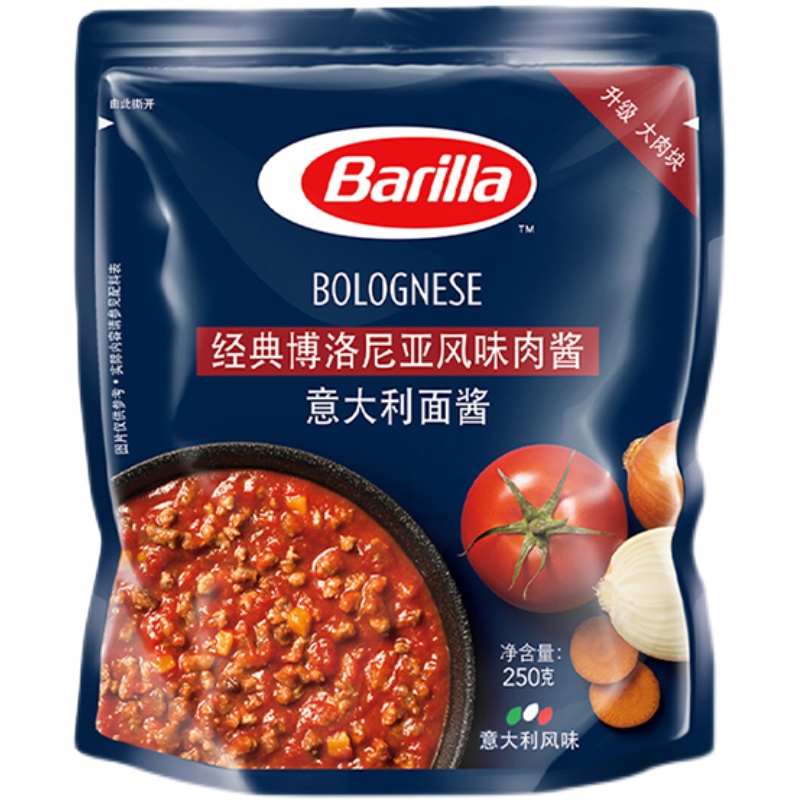 Barilla百味来意大利面酱经典博洛尼亚风味肉酱250g调味酱意粉酱-图3