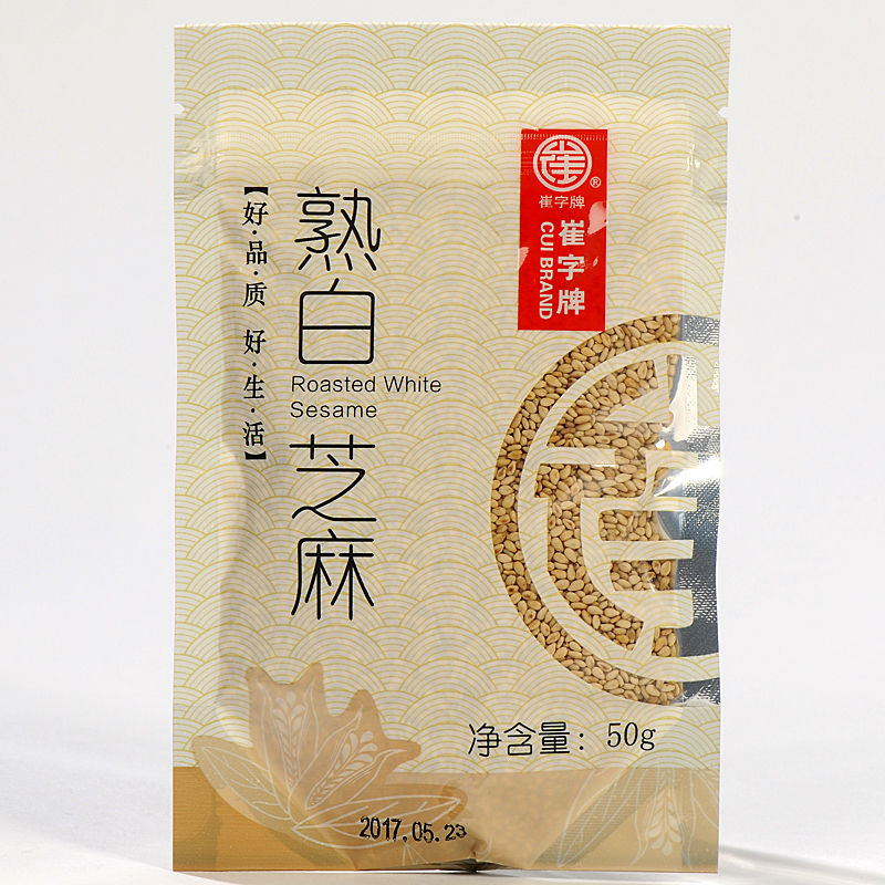 崔字牌炒熟黑白芝麻50g小包装家用即食烧烤撒料家用烘焙黑白芝麻 - 图2